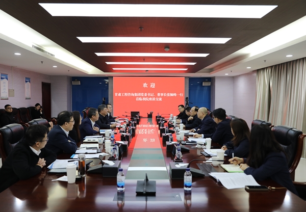 集團(tuán)公司黨委書記、董事長張佩峰一行赴西…